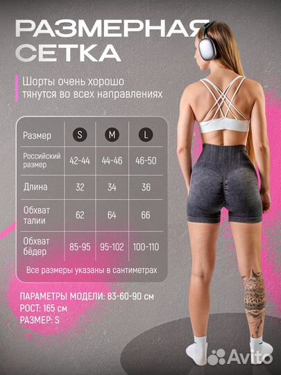 Спортивные шорты Risa Bright