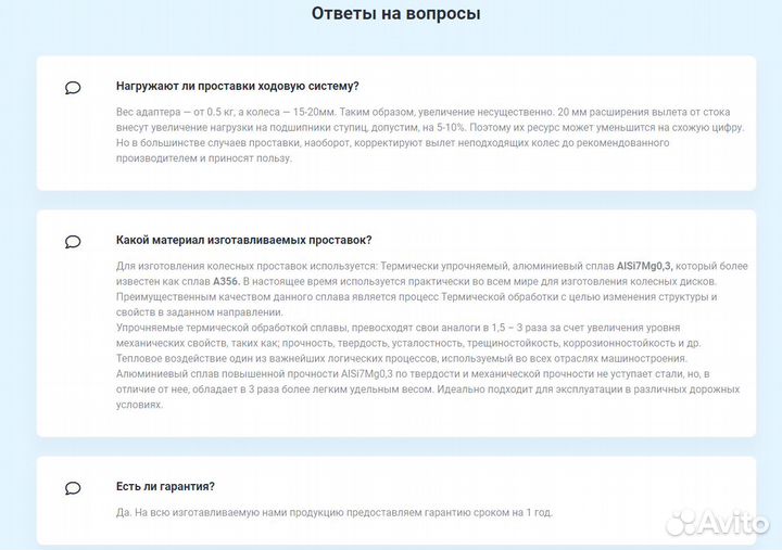 Колесные проставки 4х100 ZUZ 6