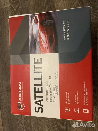 Противоугонный комплекс и иммобилайзер Аркан Arkan