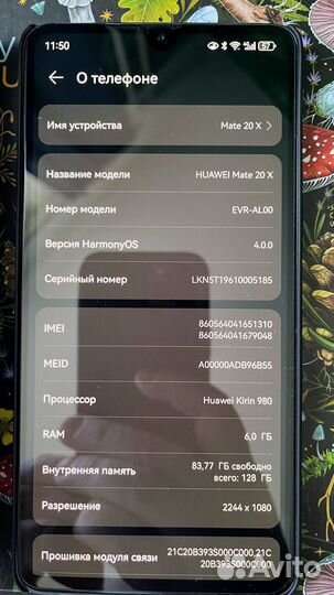 HUAWEI Mate 20X, 6/128 ГБ