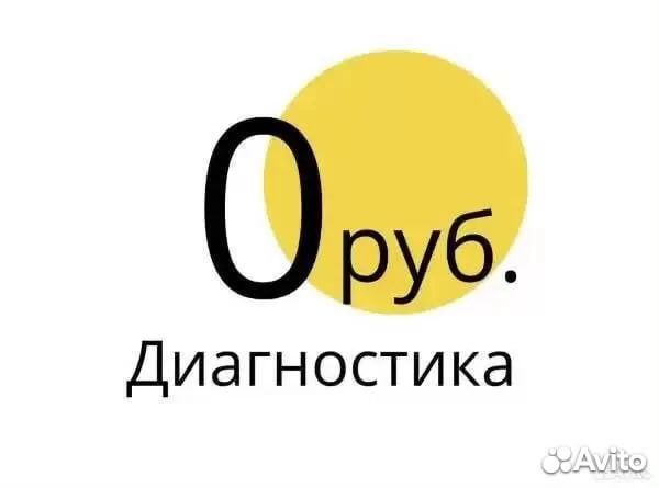 Рeмонт тeлeвизopoв / Ремонт ЖК телевизоров