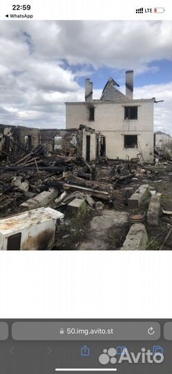 Демонтаж