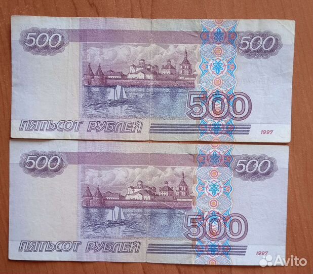 500р. 100р. 50р. 10р. 1997г. без мод. и мод. 01г