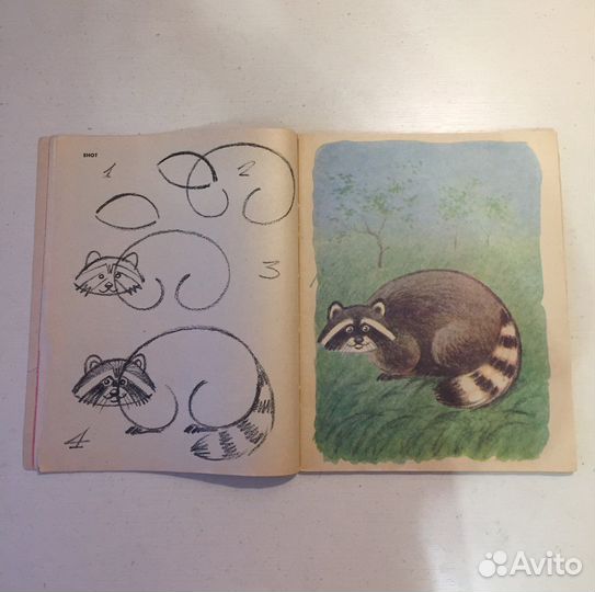 Разные книги для детей