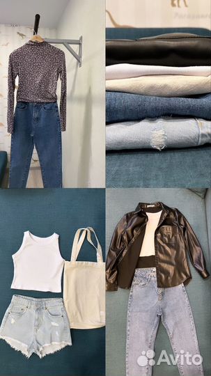 Женские вещи пакетом 42 44