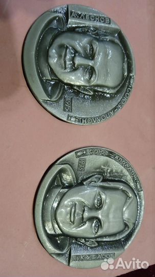 Набор медалей Союз Аполлон 1975 год