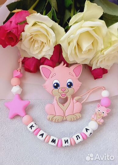 Именные держатели