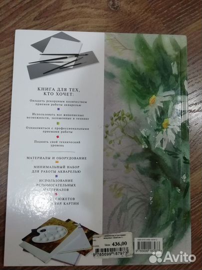 Книги по рисованию