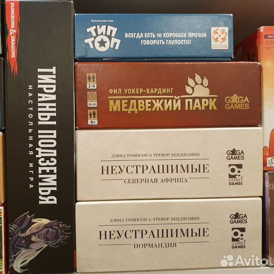 Аренда настольных игр