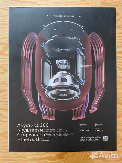 Sber Boom умная колонка SberBoom