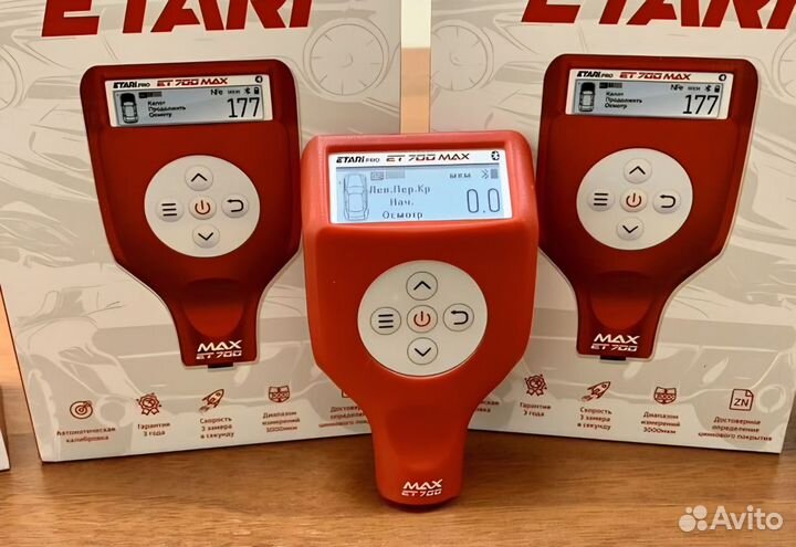 Аренда профессиональных Толщиномеров