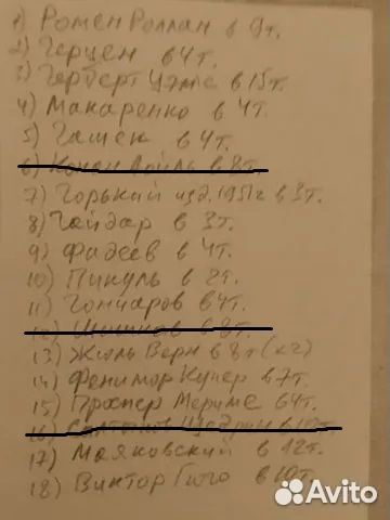 Собрания сочинений классиков