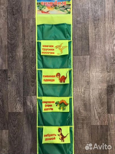 Кармашки на шкафчик красная или любая основа