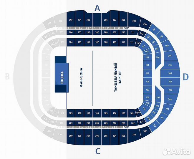 Билеты на концерт группы Звери 26.08