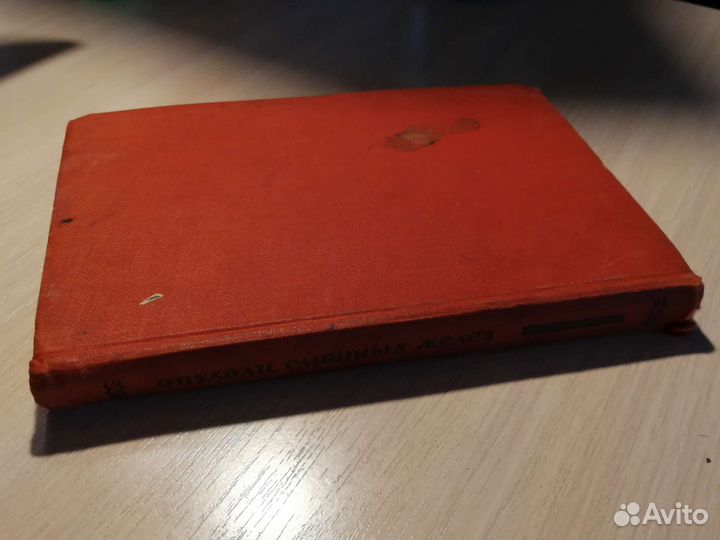 Антикварные книги