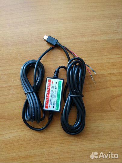 Блок питания в авто скрытой установки