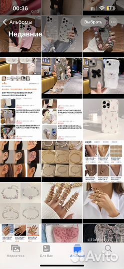 Вещи с Китая чехлы корсеты украшения