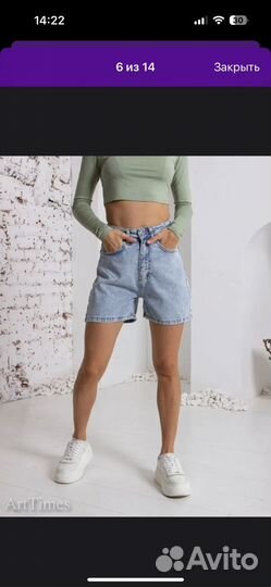Джинсовые шорты