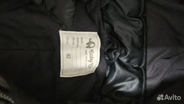 Зимний комбинезон 92