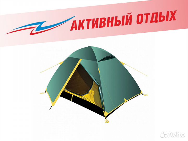 Палатка Tramp Scout 2 V2 TRT-55