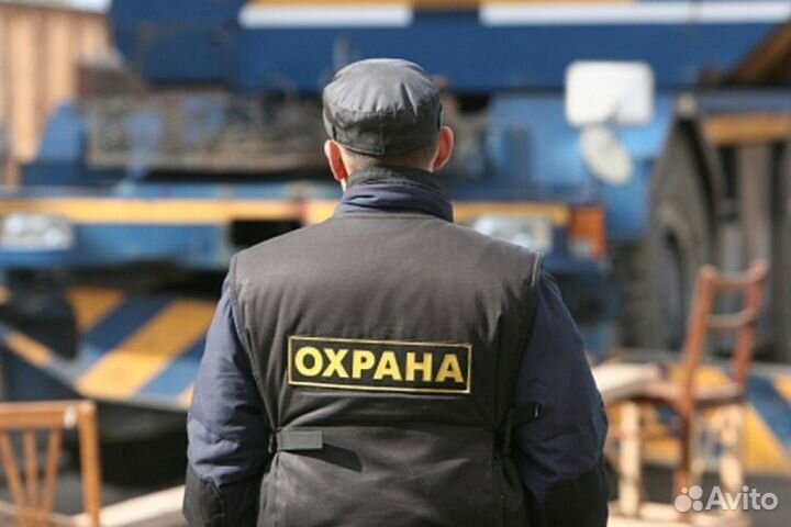 Охранник. Вахта