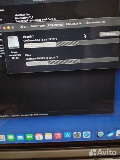 Apple MacBook Pro 13 2014 a1502