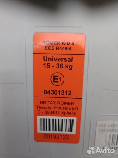 Автокресло Britax Roemer Kid II Flame Red Trendlin