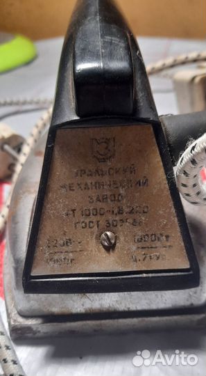 Утюг ут-1000-1.8 1990г
