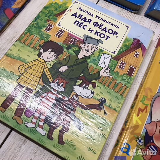 Детские книги пакетом