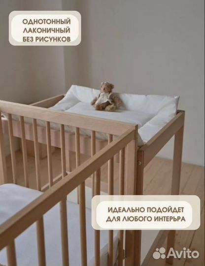 Пеленальный матрасик Марусяка