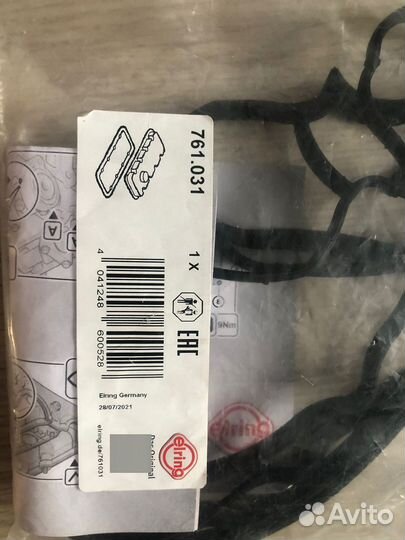 Прокладка клапаной крышки Форд фокус 2. 1.6