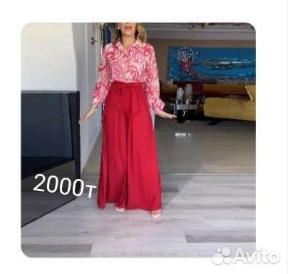 Женская одежда