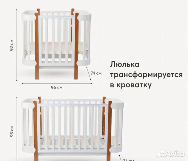 Детская кроватка трансформер с маятником