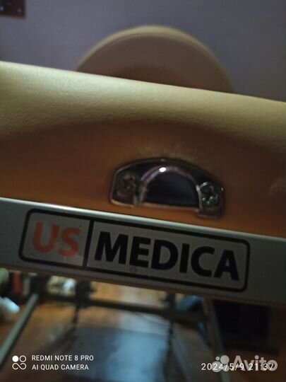 Складной массажный стол US medica