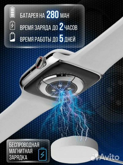 Смарт часы apple watch 8