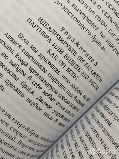 Книги по психологии и саморазвитию