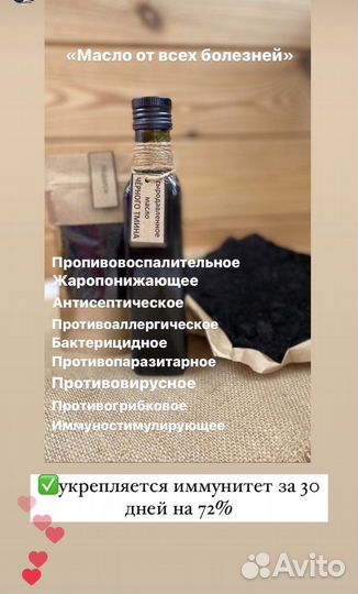 Масло черного тмина сыродавленное