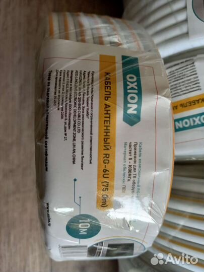 Антенный кабель RG-6U 75Om для тв