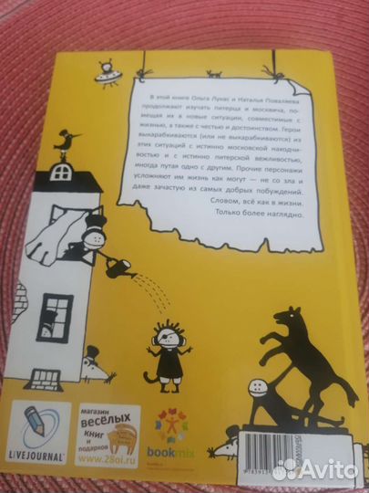 Ольга Лукас 