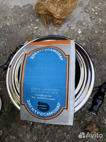 Самовар электрический советский