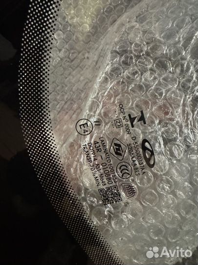 Лобовое стекло chery tiggo 7 pro