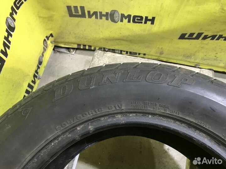 Dunlop SP Sport 2000 205/60 R15