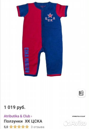 Комбинезон