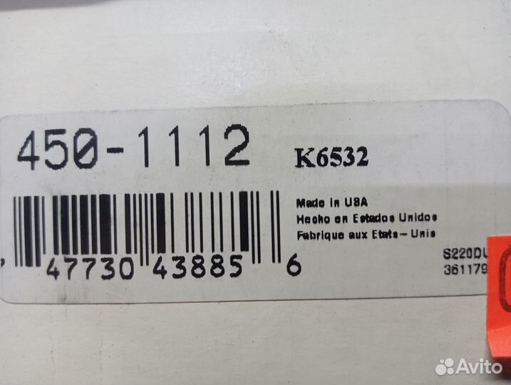 Рычаг маятниковый ось с кронш Chevrolet Taho 95-99