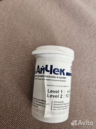 Тест полоски ай чек