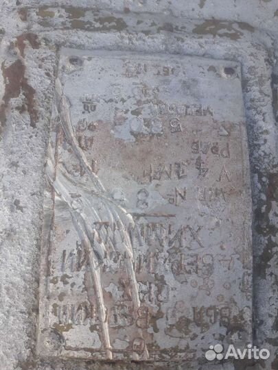 Бочка металлическая 3 куба