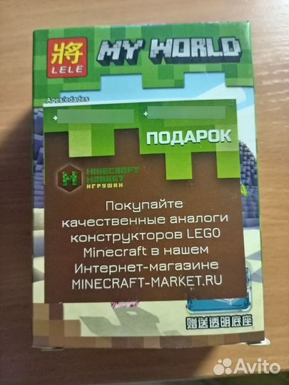 Lego Майнкрафт фигурки Зомби и Зомби свина