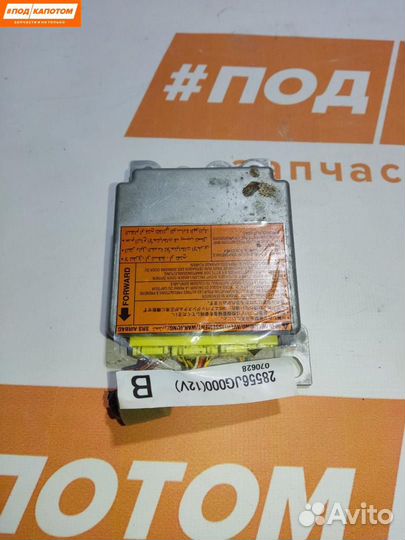 Блок управления подушками безопасности Nissan T31