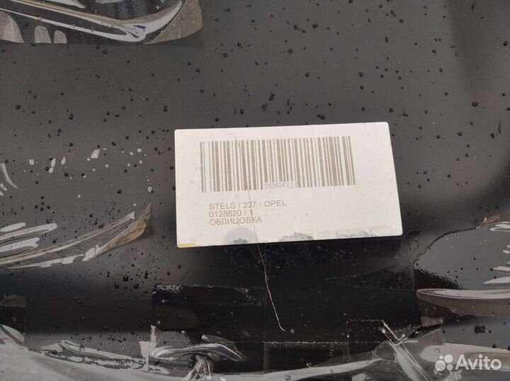 Панель крышки багажника опель астра ф караван