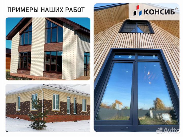 Окна пластиковые, замер, установка